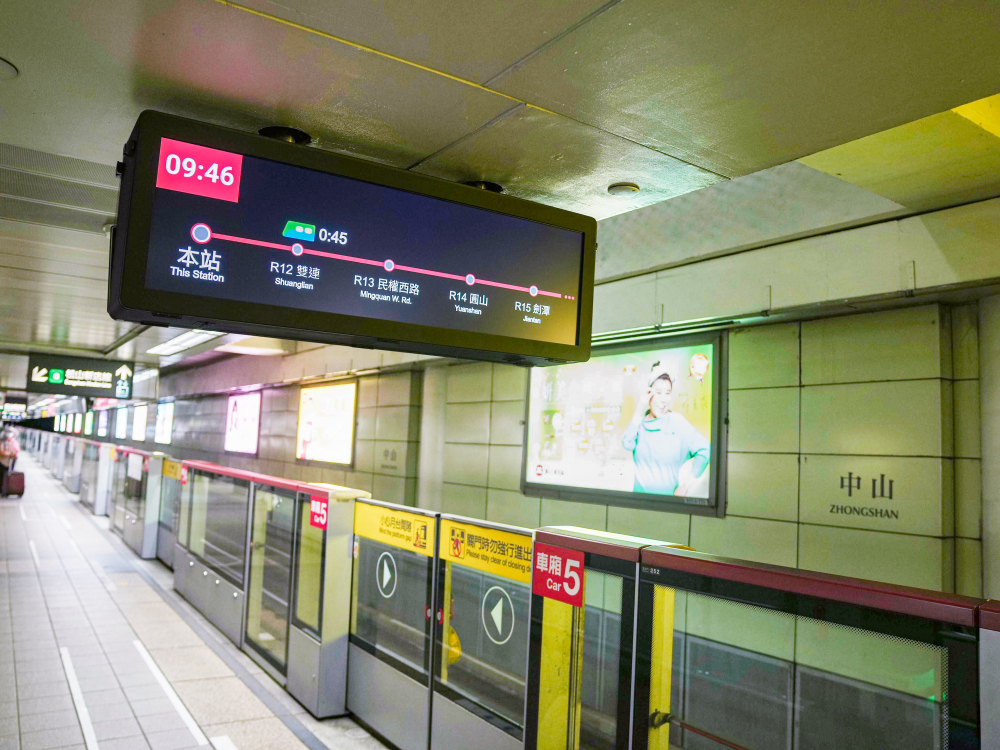 達擎TARTAN顯示器結合發霸科技(FarBar)的PIDS多媒體旅客資訊系統，於中山捷運站出入口及月台等十五處安裝三十組數位看板，提供更清晰的乘車資訊，充分發揮台北捷運的運輸效能