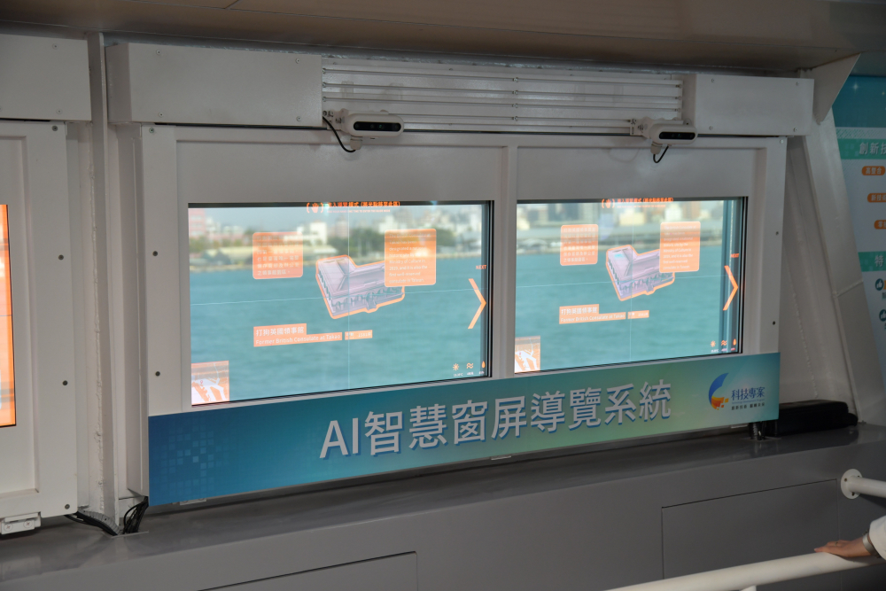 友達Micro LED透明顯示器擁有高穿透度、高色彩飽和及亮度等優點，結合工研院「AI跨屏導覽系統」，讓遊客享受美景的同時，也能藉由導覽資訊深入了解港都之美