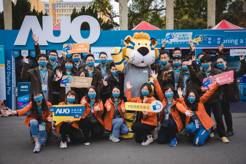 友達2023校園招募將於3月起跑，鎖定3大創新人才，提供最高30萬的豐厚預聘獎金