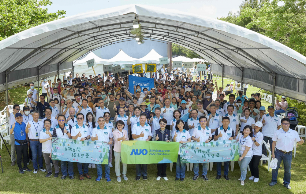 友達永續基金會號召企業志工、在地鄰里、產官學和供應商夥伴齊聚一堂，攜手植樹護樹，以行動實踐對環境友善的承諾