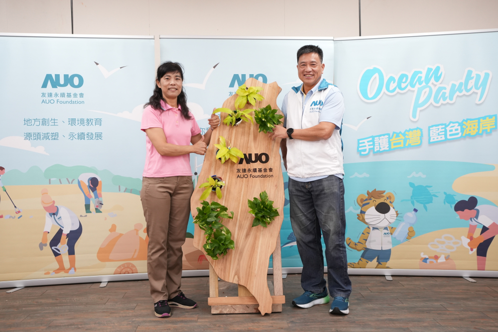 友達光電暨友達永續基金會董事長彭双浪與農業部林業及自然保育署新竹分署夏分署長，一起簽定新竹分署轄下的海岸保安林MOU，以1340的保安林海岸做為起點，接續４年，每年回到這片美麗海岸淨灘