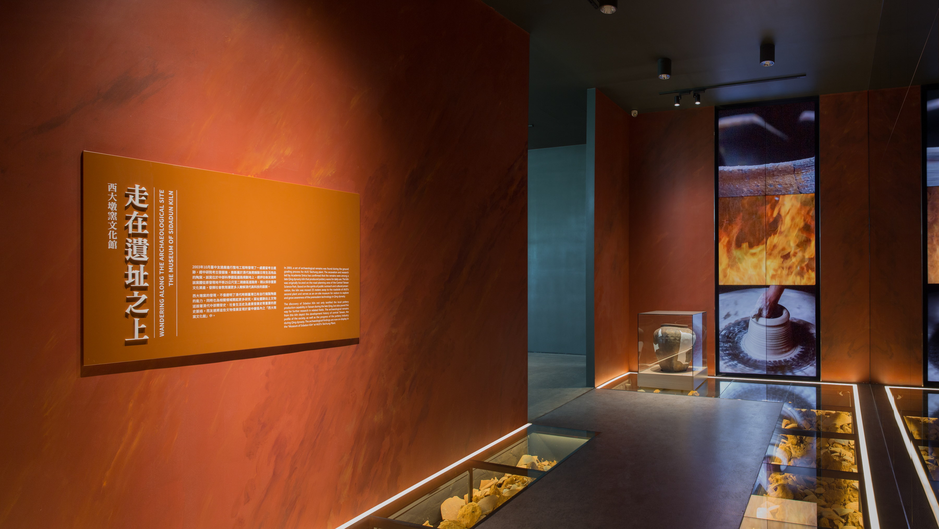 友達西大墩窯文化館以高科技再現清代製陶技術，重現清代燒陶土火交融之美