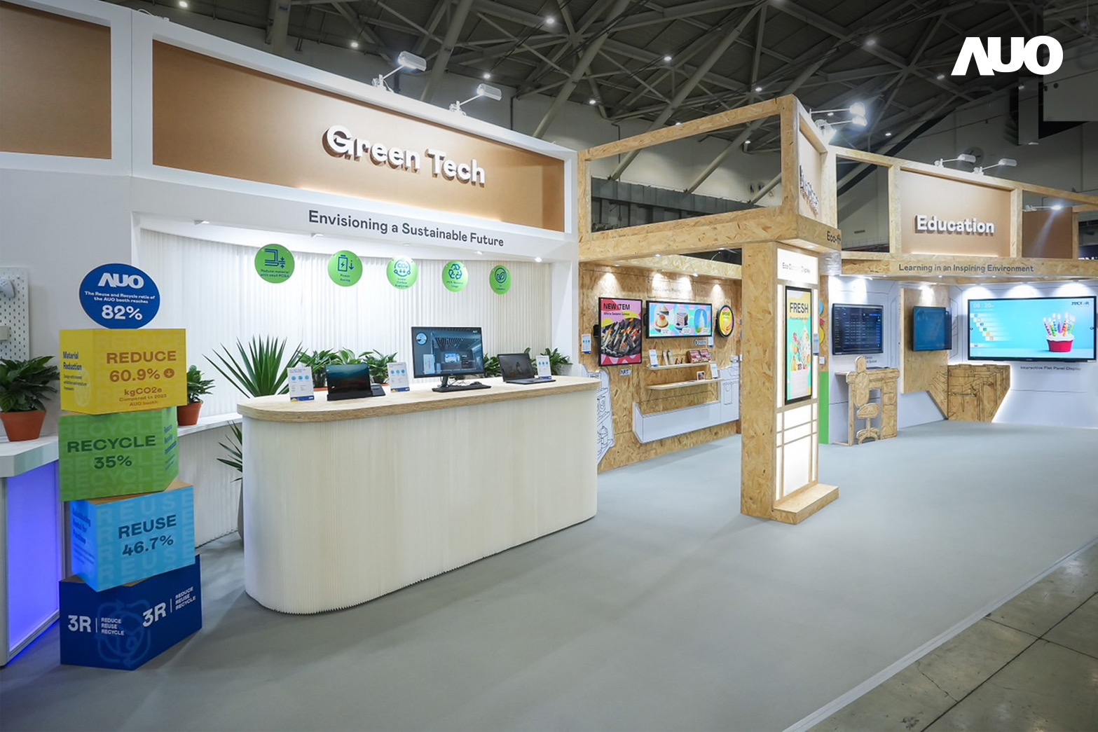 友達將攤位裝潢材料輕量化，以框架設計簡化結構，使Display展位碳排放量較去年減少6成，兼顧策展效益與綠色實踐，落實永續減碳的目標