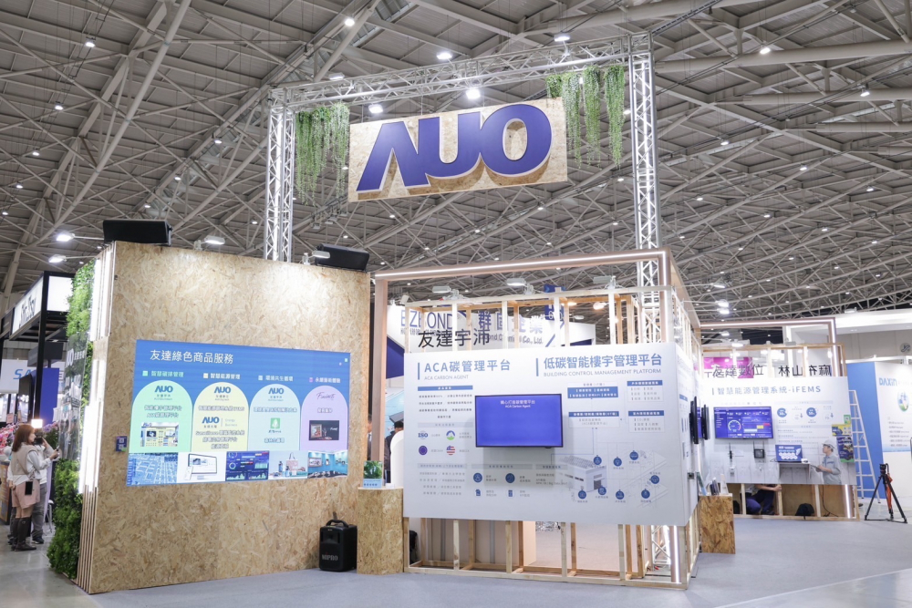 友達ESG展區全採用能回收使用的硬體材料裝潢，並以自有碳權進行碳排放抵換，達成友達首場「零廢棄與碳中和」展覽