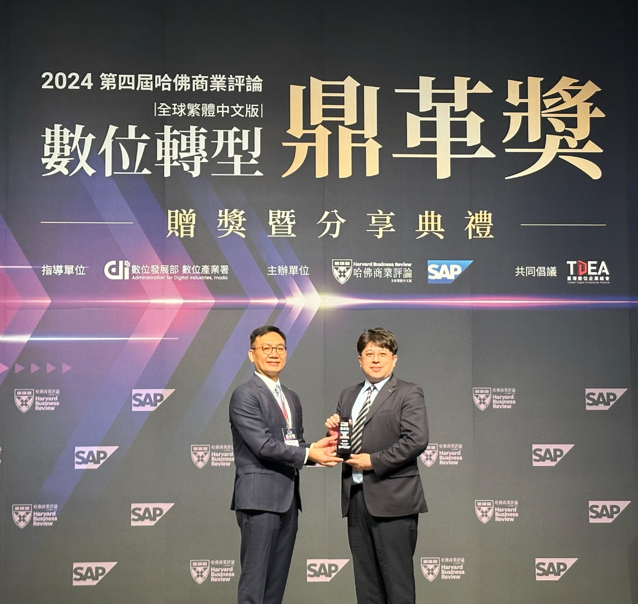 友達推動數位轉型有成，榮獲2024「數位轉型鼎革獎」機構首獎，同時以永續發展融入企業核心，重塑ESG人資新思維，獲得ESG特別獎雙重榮耀