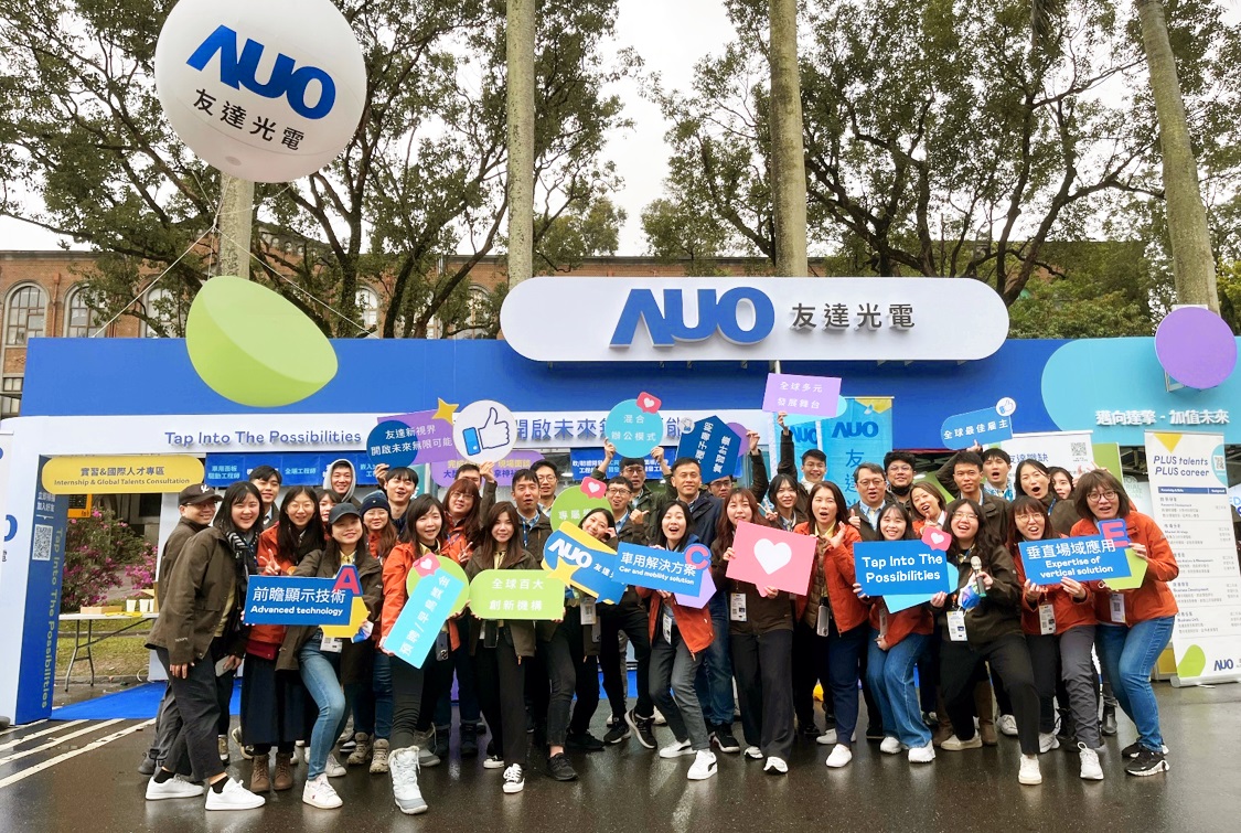 呼應三大營運支柱顯示科技、智慧移動、垂直場域，友達攜手達擎等集團企業，2025年將持續鎖定延攬具備「前瞻顯示技術」（Advanced Display Technology）、「車用解決方案」（Car and Mobility Solution）與「垂直場域應用」（Expertise of Vertical Solution）等專業的「ACE」菁英人才