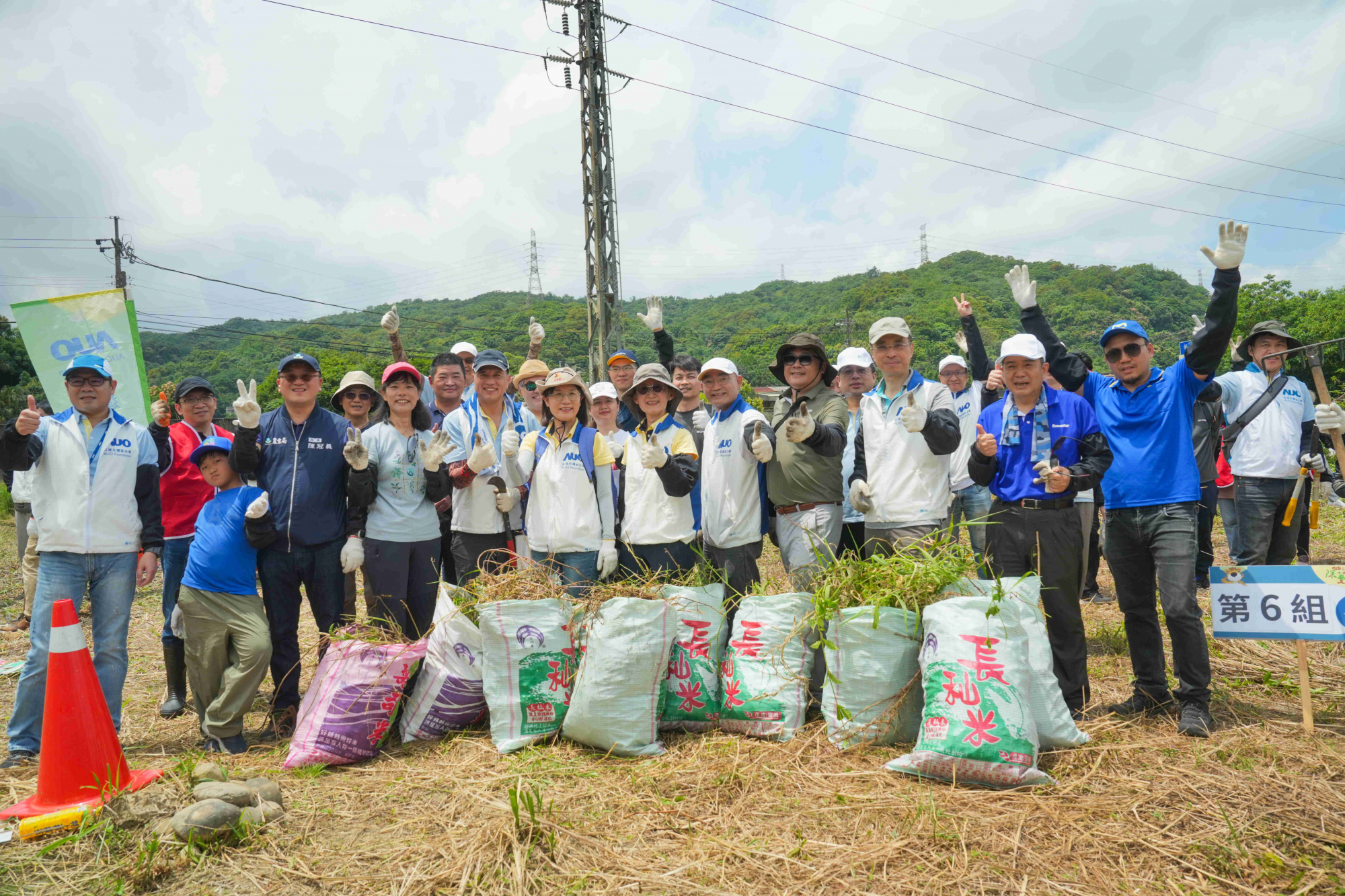 友達永續基金會今（17）日在桃園龍潭廠區舉辦「手護台灣綠色堡壘　Green Party除蔓生活節」，由友達光電暨友達永續基金會董事長彭双浪攜手政府、供應商等合作夥伴共同參與