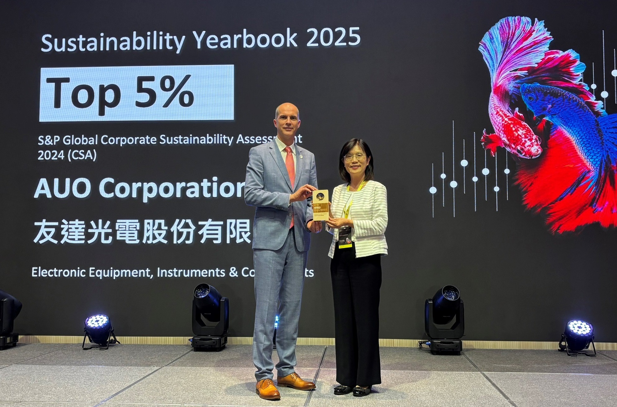 友達光電名列2025年「標普全球永續年鑑」前5%，永續發展再獲國際評比肯定，由友達永續長古秀華代表受獎。