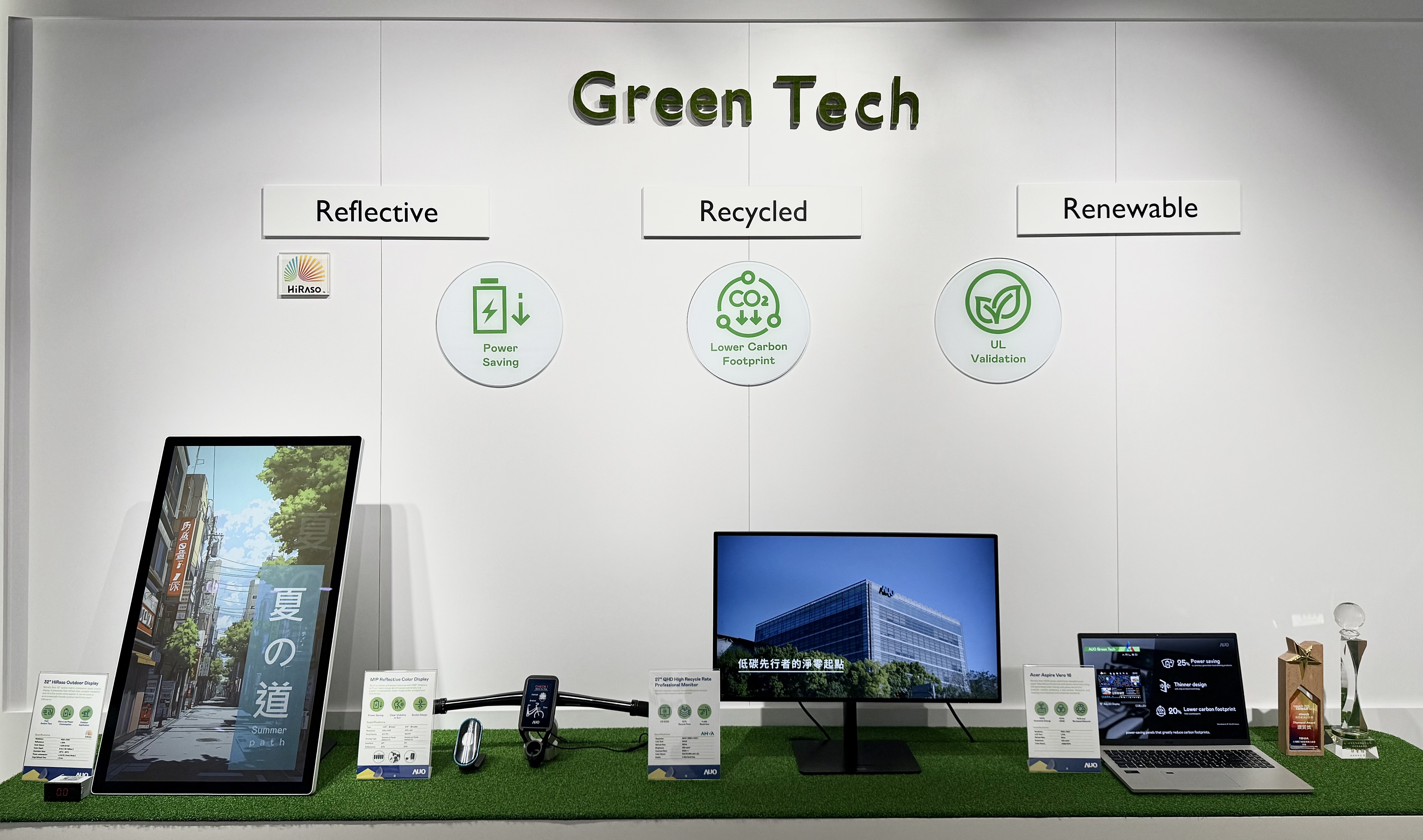 友達透過前瞻性的綠色技術佈局，從供應鏈碳管理、產品碳排資訊透明度，到標籤體系與市場溝通機制，全面展現其在永續產品創新上的技術實力與行動決心。