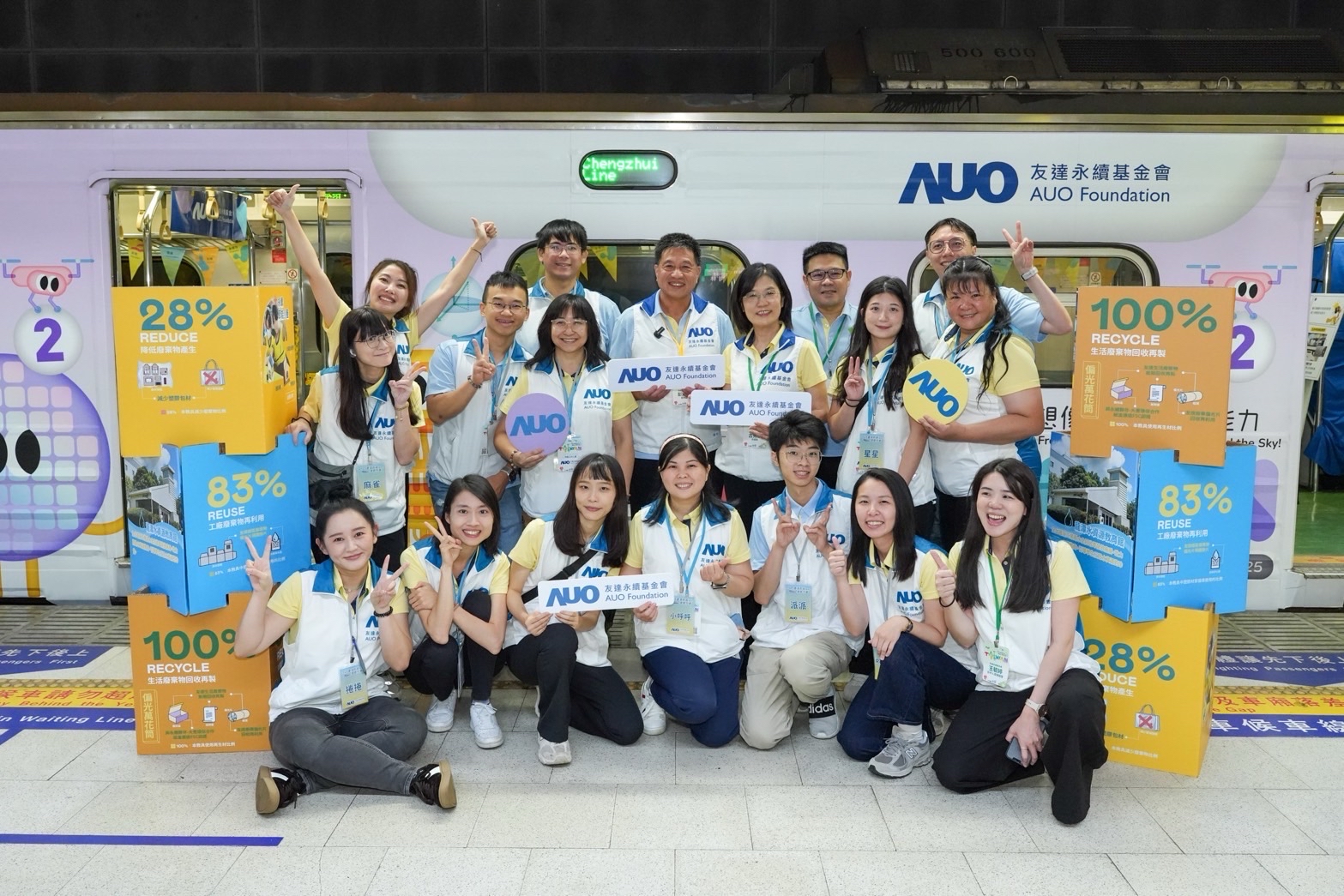 友達永續基金會響應「臺灣科普環島列車」十週年，由友達光電暨友達永續基金會董事長彭双浪、友達光電永續長暨友達永續基金會執行長古秀華帶領員工出任科普志工老師，推動「再生能源與循環經濟」科普教育課程