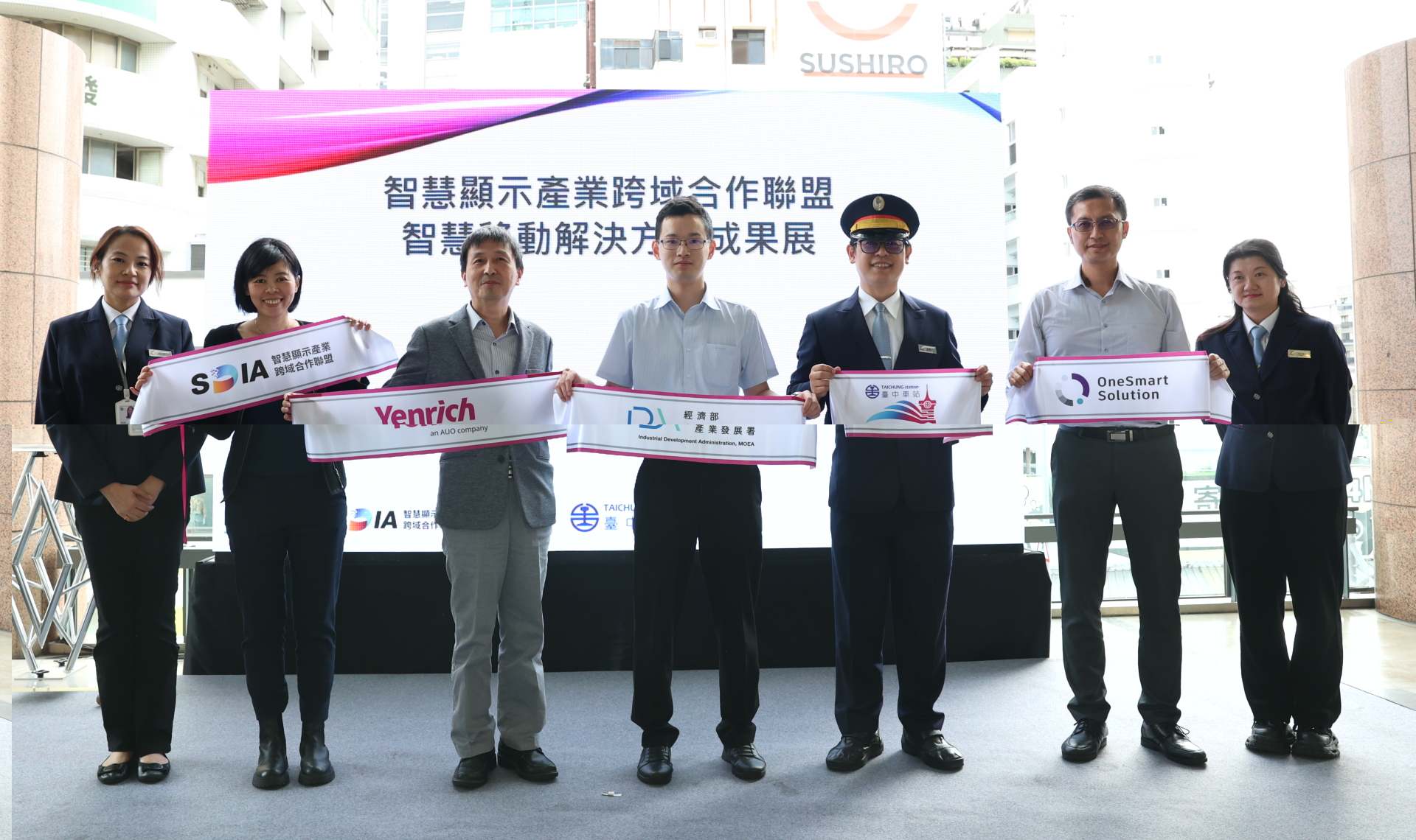 元豐新科技於臺中火車站舉行智慧顯示成果展，展現創新顯示科技助力智慧運輸新體驗（圖左到右一智慧顯示產業跨域合作聯盟SDIA王淑韻經理、元豐新科技徐萬記總經理、經濟部產業發展署彭育樑技士、臺鐵公司臺中火車站王河傑站長、新一智能股份有限公司張凱程經理）