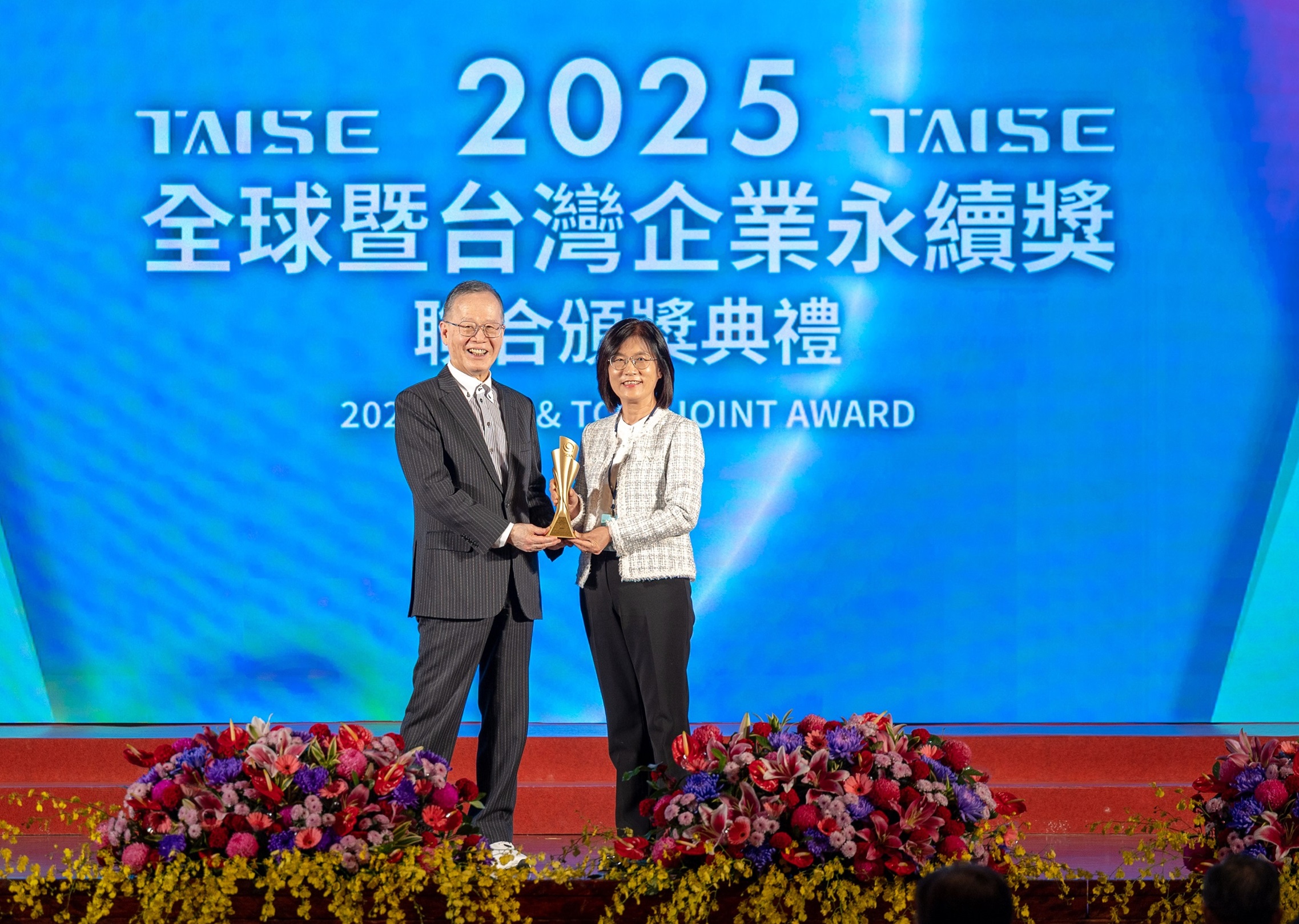 友達深耕永續經營、致力落實ESG承諾，榮獲台灣企業永續獎及全球企業永續獎8項大獎