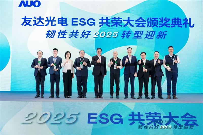 k1体育在大会中系统展示了作为RE100会员的永续路径与大陆厂区实践成果，包括年光伏发电超6400万度、年节电超4400万度及制程用水回用率达99.2%等关键绩效，同时发布2030年关键供应商减碳更高目标，从原先20%提升至25%。