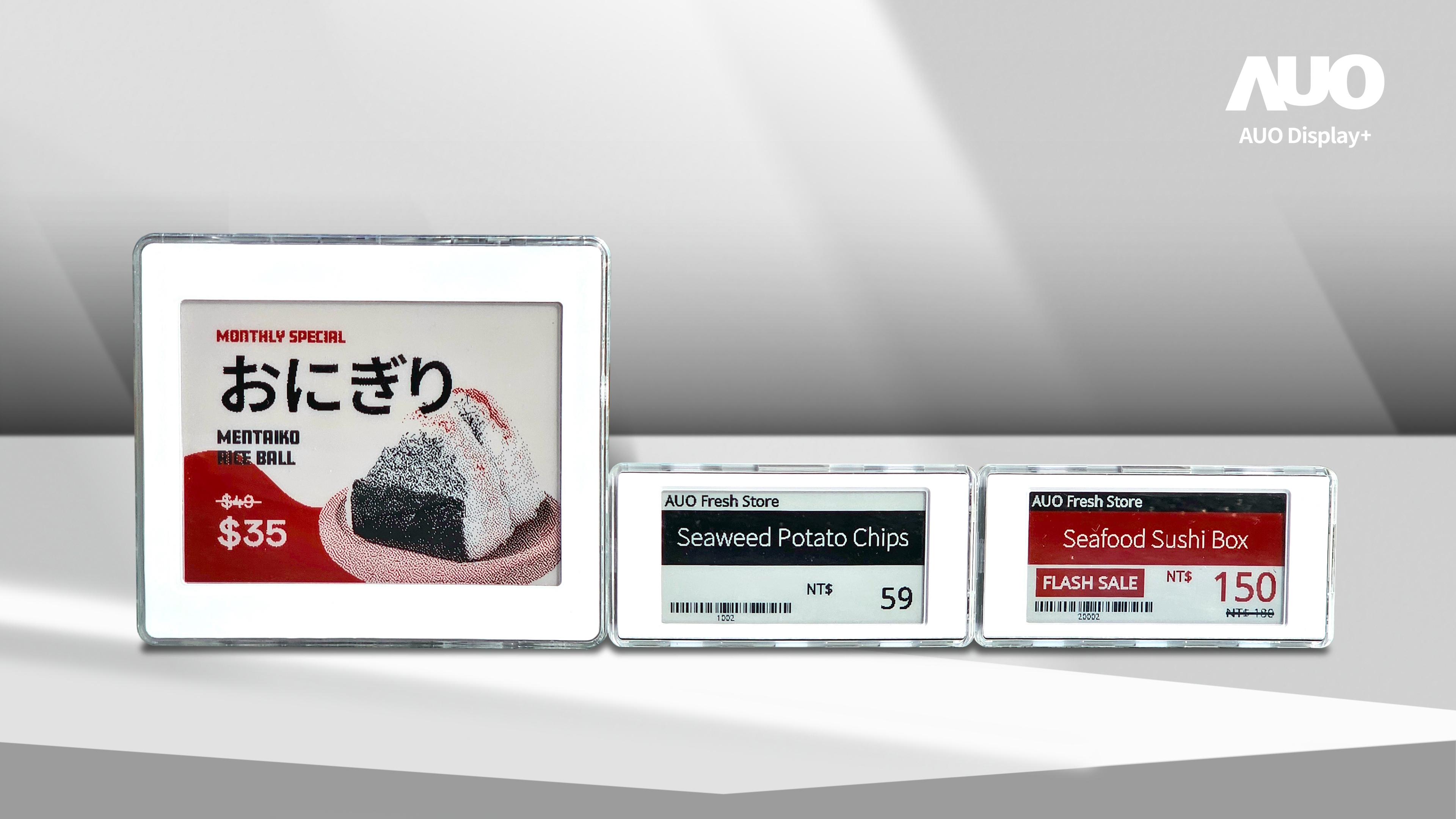 AecoTag能支援即時價格更新與動態促銷，作為AecoRetail解決方案的一部分，其跨門市集中管理功能可有效提升零售場域的營運效率與準確性。